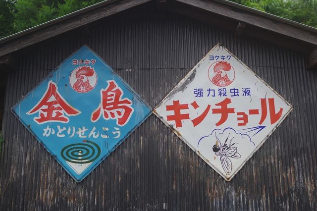 IMGP0649小.jpg